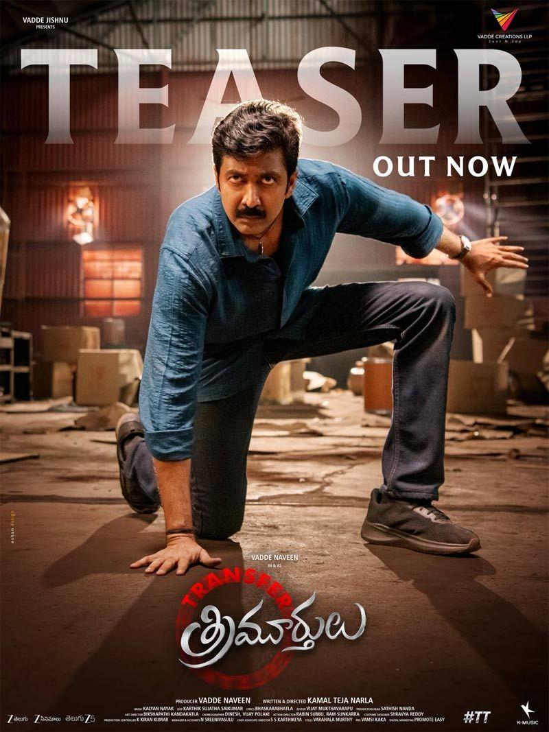 Vadde Naveen Returns Strong With Transfer Trimurthulu Teaser
