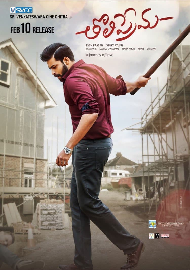 Varun Tej: Challenge Accepted