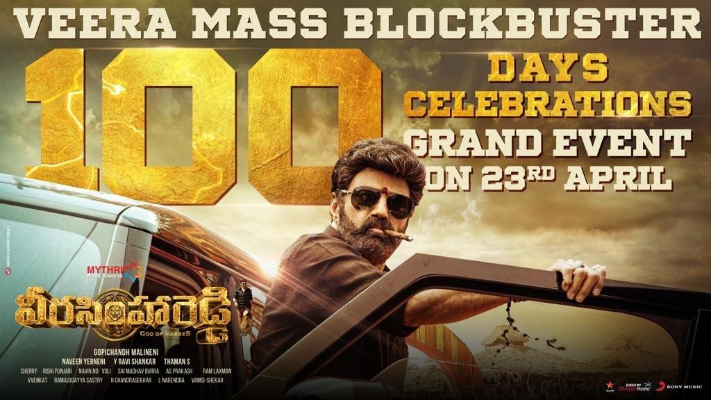 Veera Simha Reddy 100 Days Grand Event