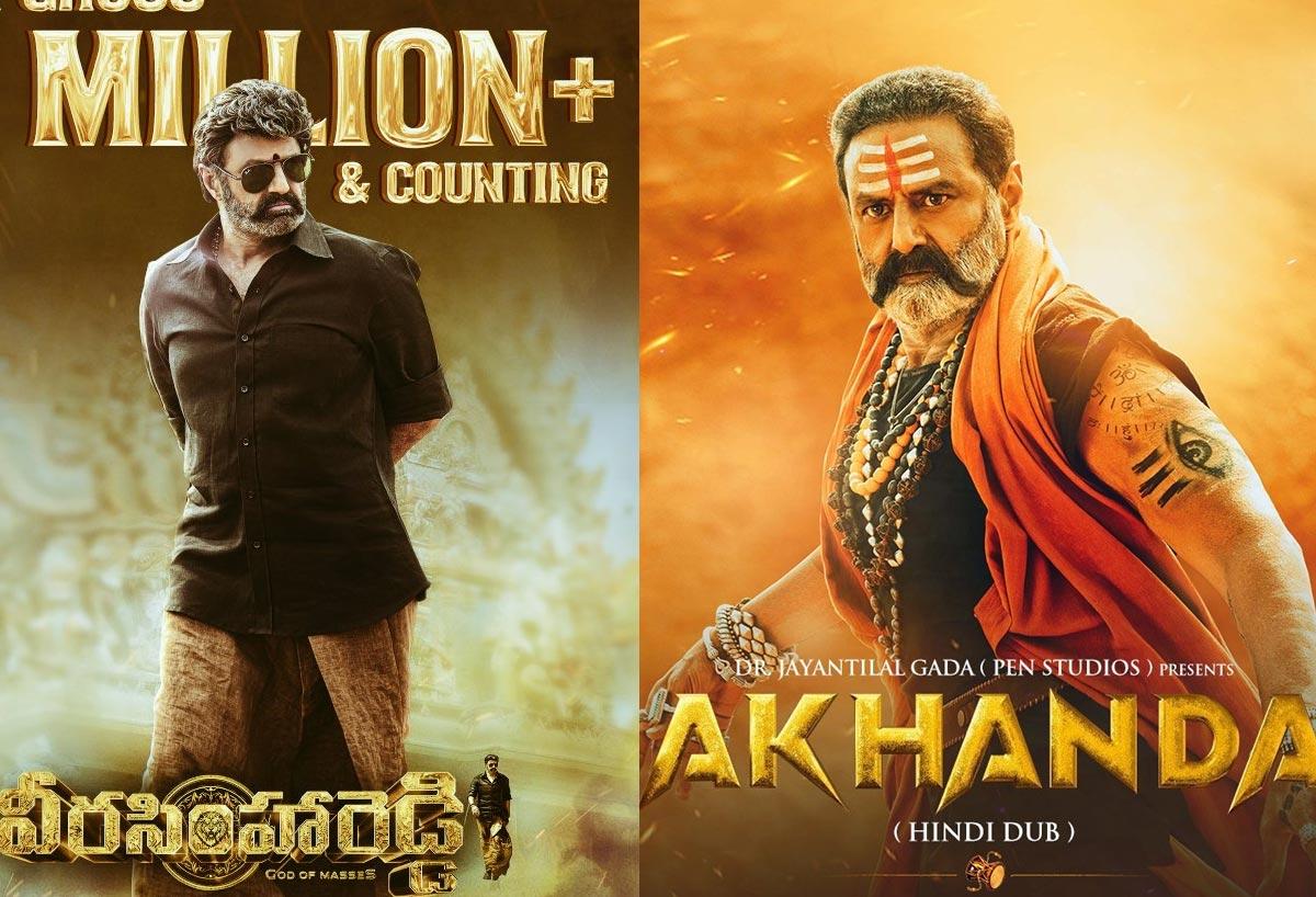 Veera Simha Reddy Emerges As Biggest Grosser In NBK Career