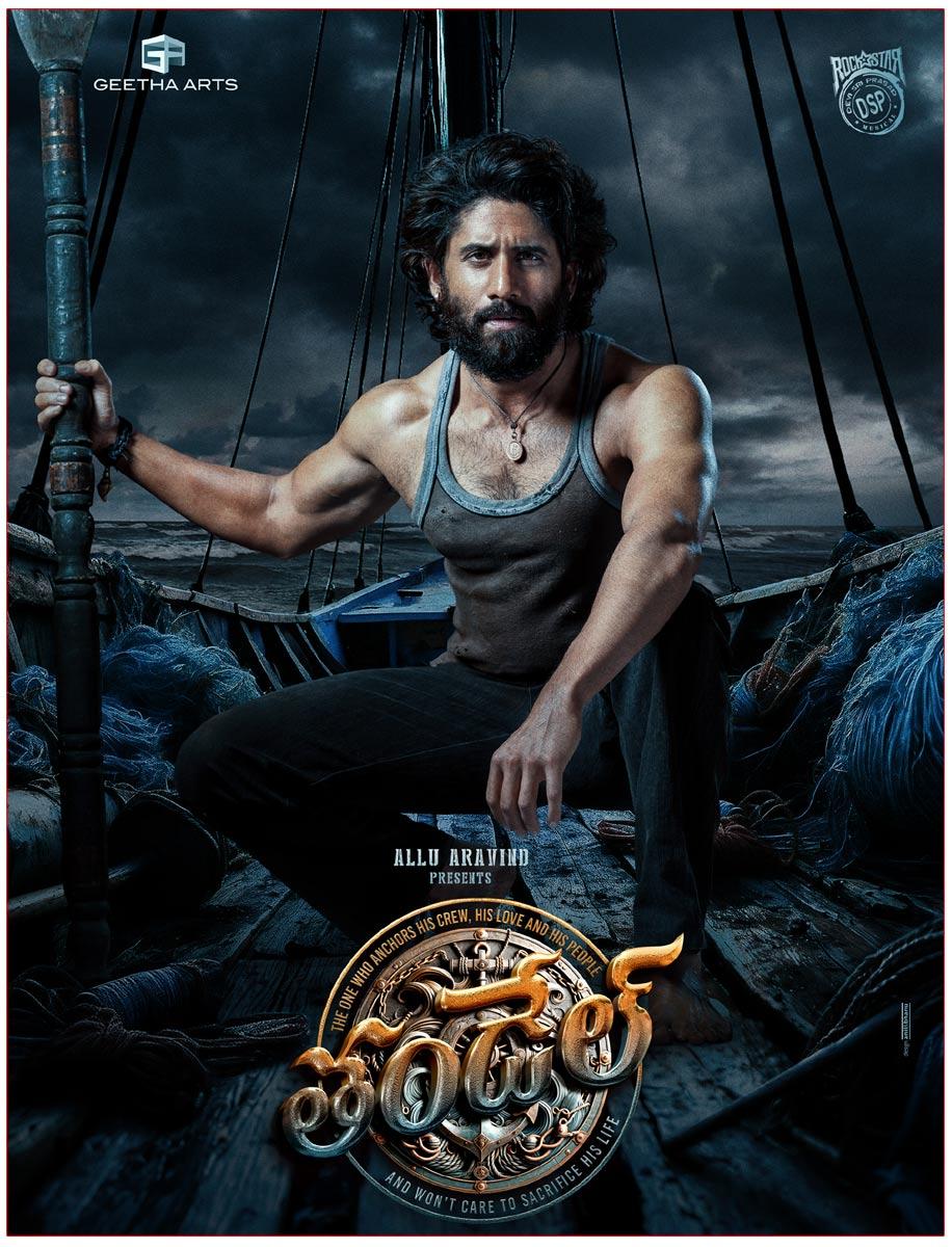 Naga Chaitanya Thandel Grand Launch Tomorrow