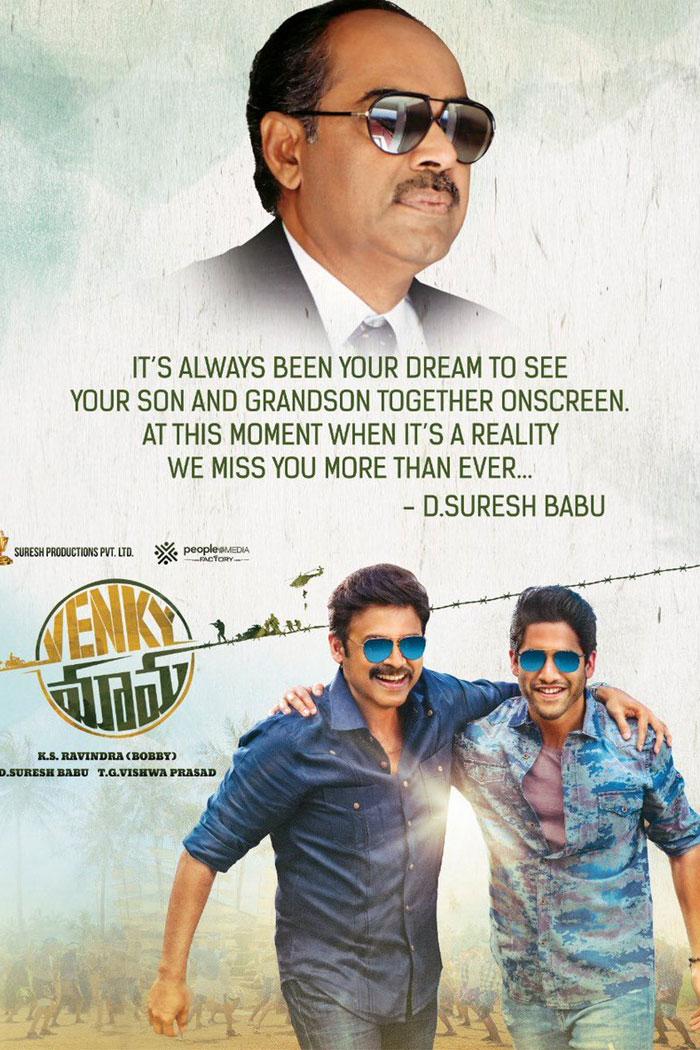Venky Mama Irking Mega Fans?