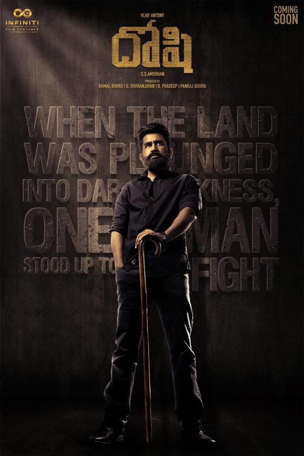 Doshi first look: Vijay Antony intense