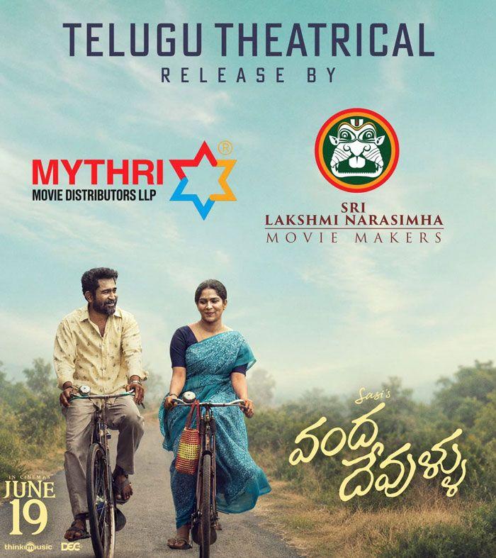 Vijay Antony Sasi Vanda Devullu Grand Release By Mythri Distribution