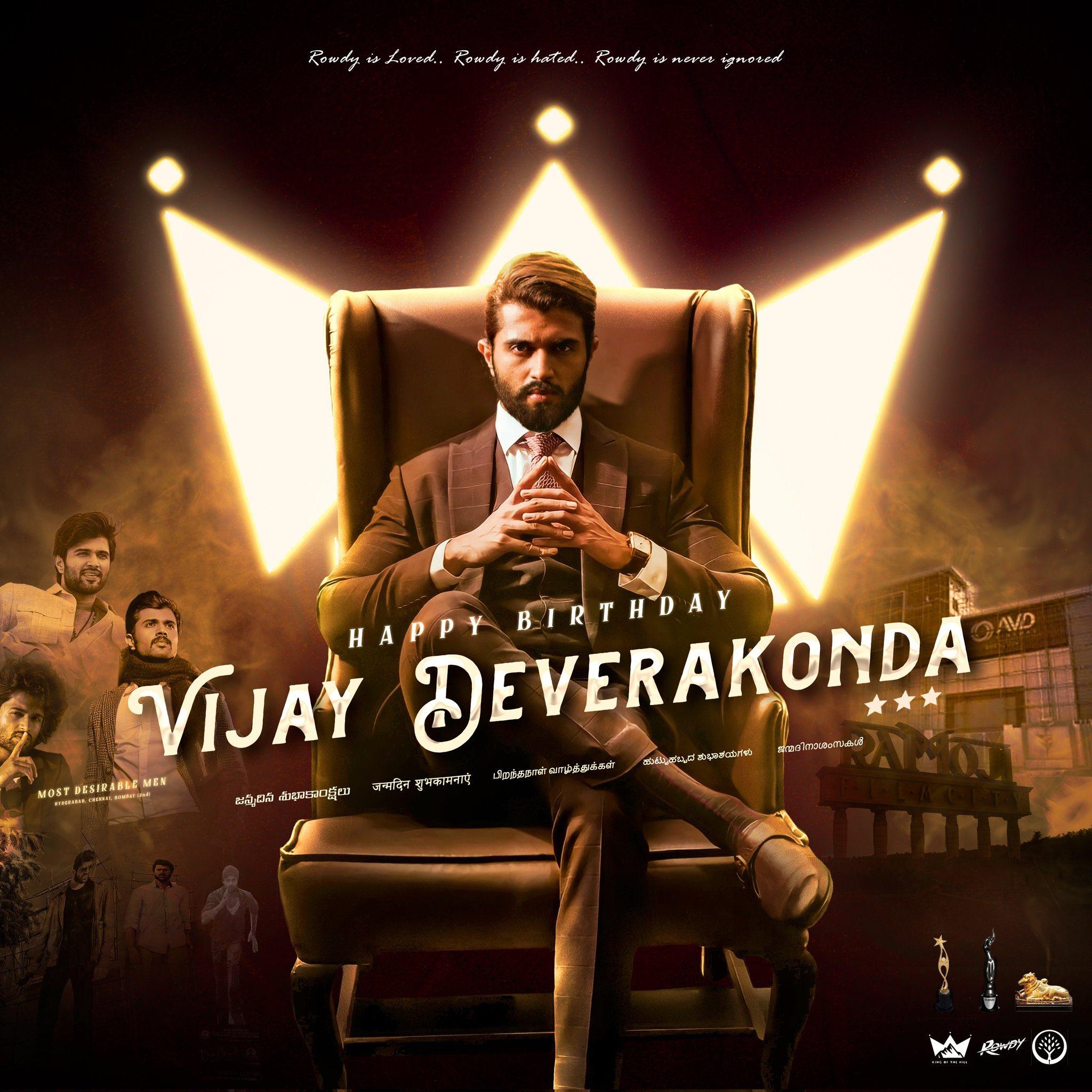 Rowdy Star's B-Day celebrations start with CDP