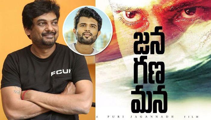 JGM:Vijay Devarakonda's startling revelation