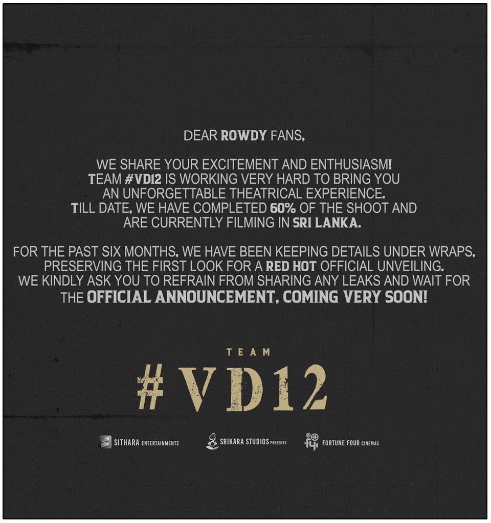 VD12 Makers Request Fans Not To Share Them