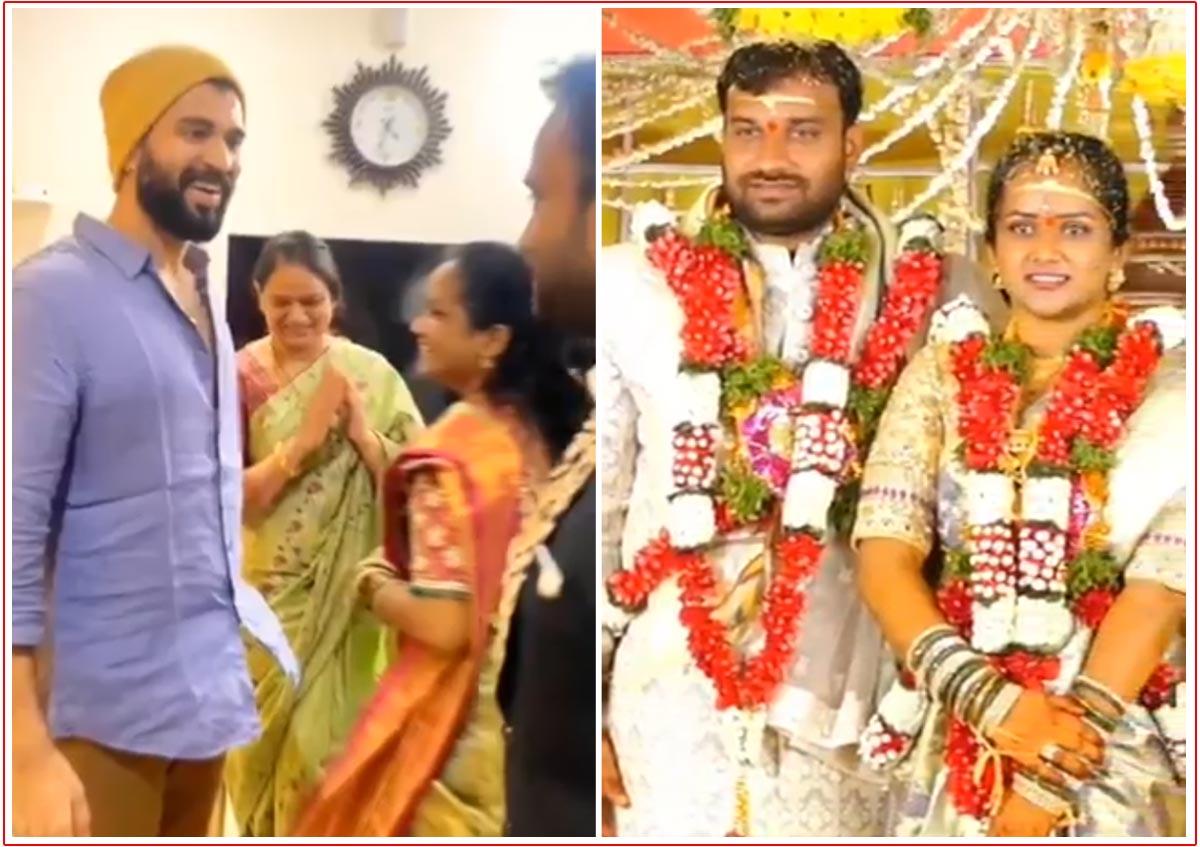 Vijay Deverakonda And His Family Attend Security Guard Marriage