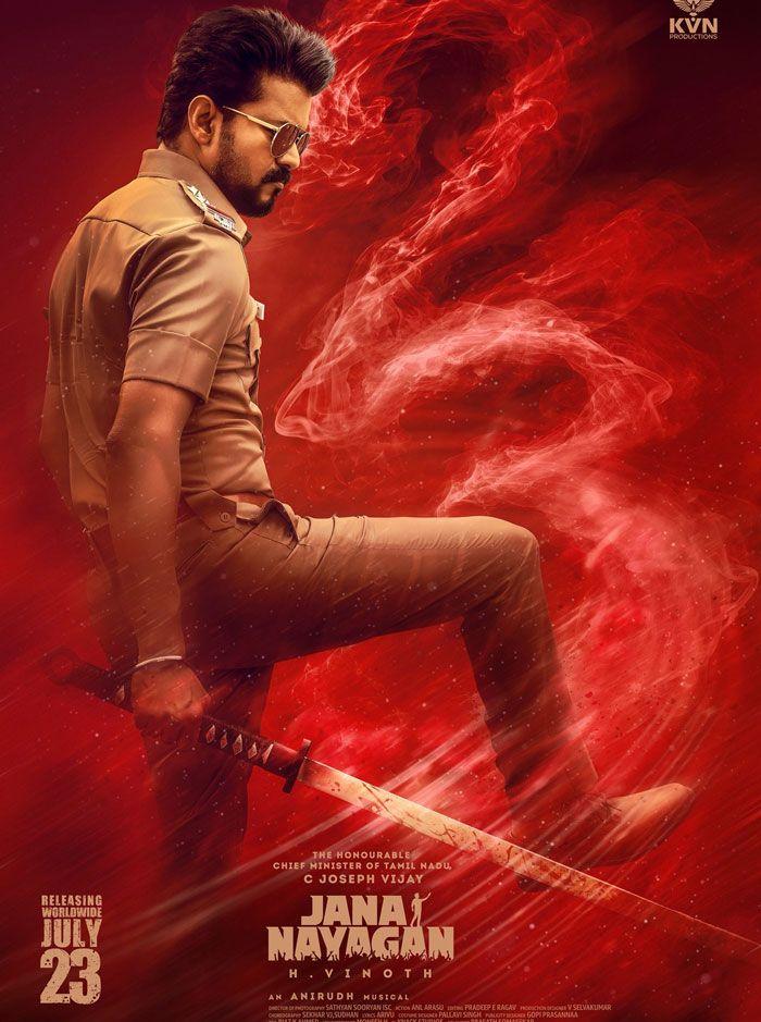 Vijay Jana Nayagan Releasing July 23 Amid CM Duties