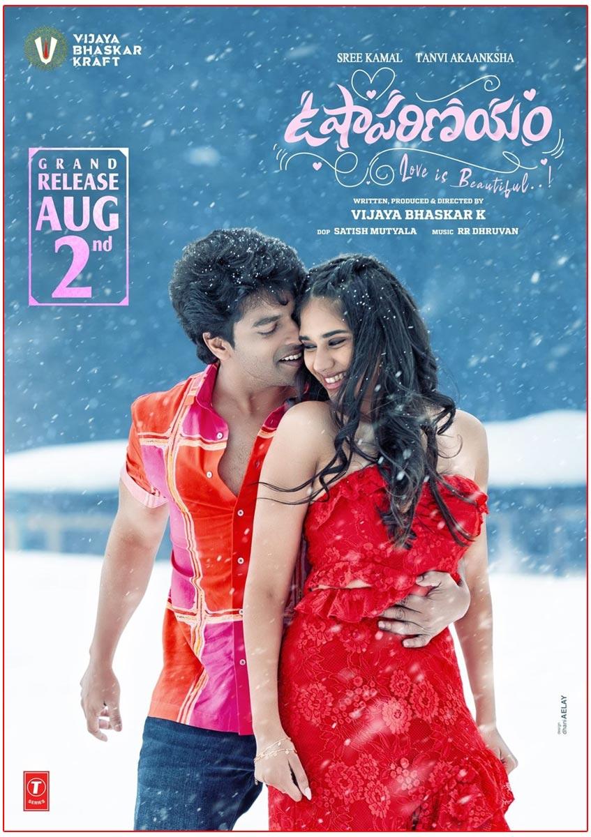 Vijaya Bhaskar Directorial Usha Parinayam Releasing On 2nd August