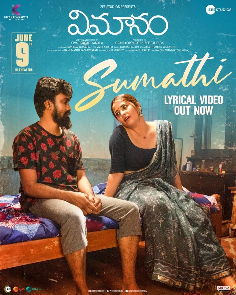 Sumathi song from Vimanam released