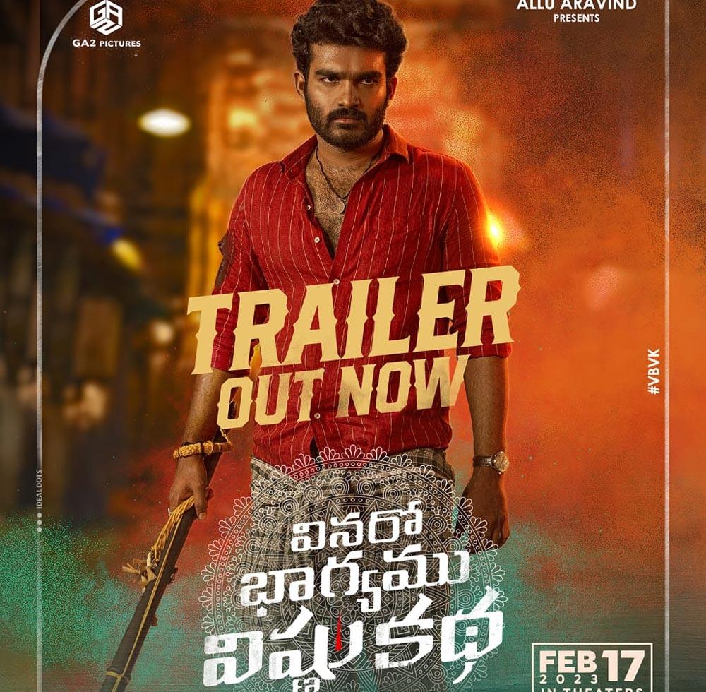 Vinaro Bhagyamu Vishnu Katha Trailer Review
