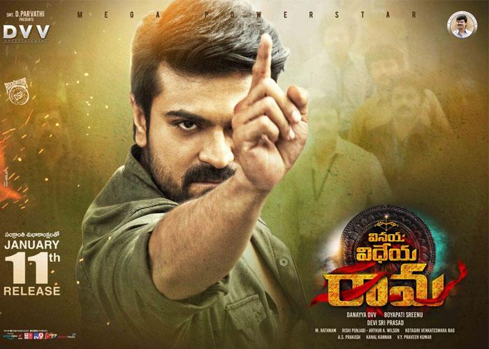 VVR 1st Film That Beats Baahubali 2
