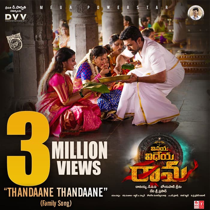 VVR Event: Rangasthalam Sentiment!