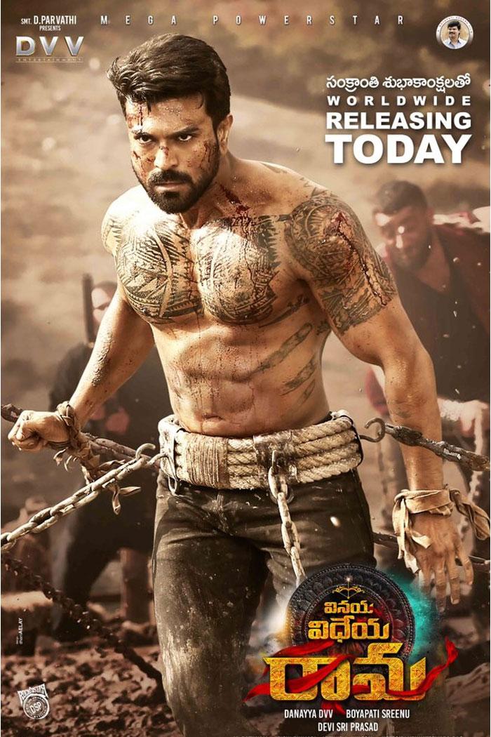 Releasing Today: Vinaya Vidheya Rama