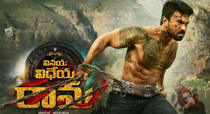 2 Rating Vs VVR 50 Crores in 5 Days!