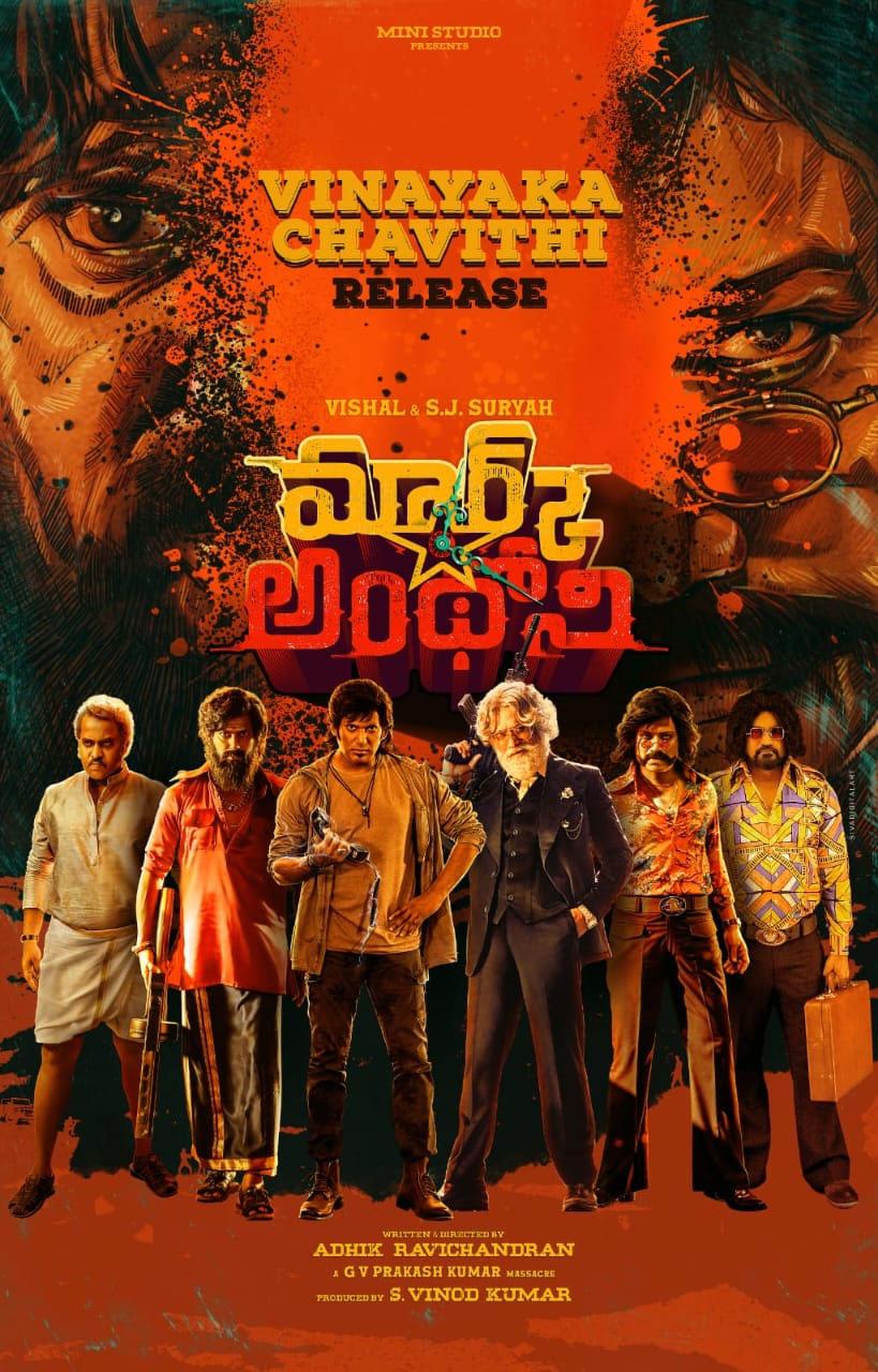 Vishal Mark Antony Releasing On September 15th