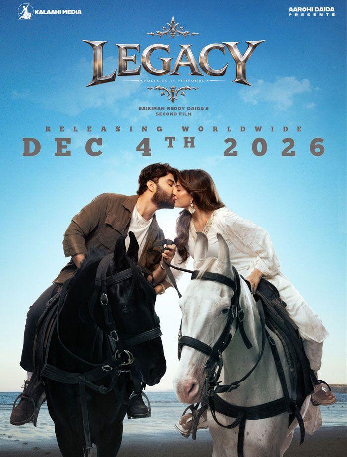 Vishwak Sen Political Thriller Legacy To Hit Theatres December 4