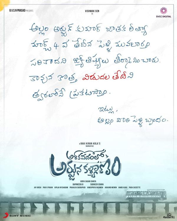 Vishwak Sen's AVAK's shocking decision