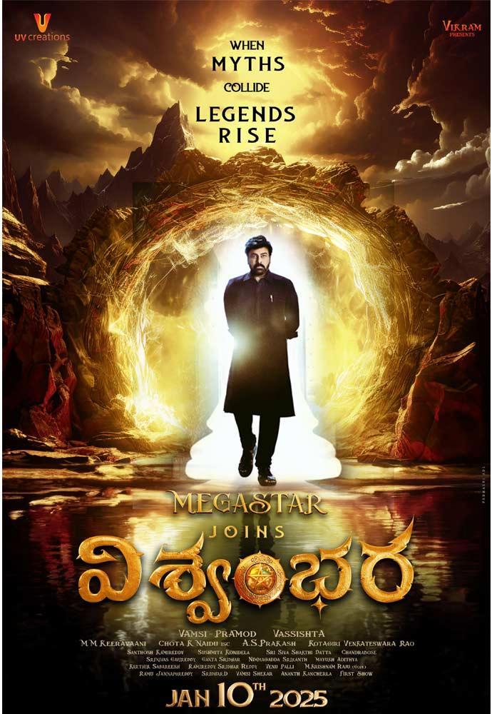 Will Chiranjeevi do a risky plunge