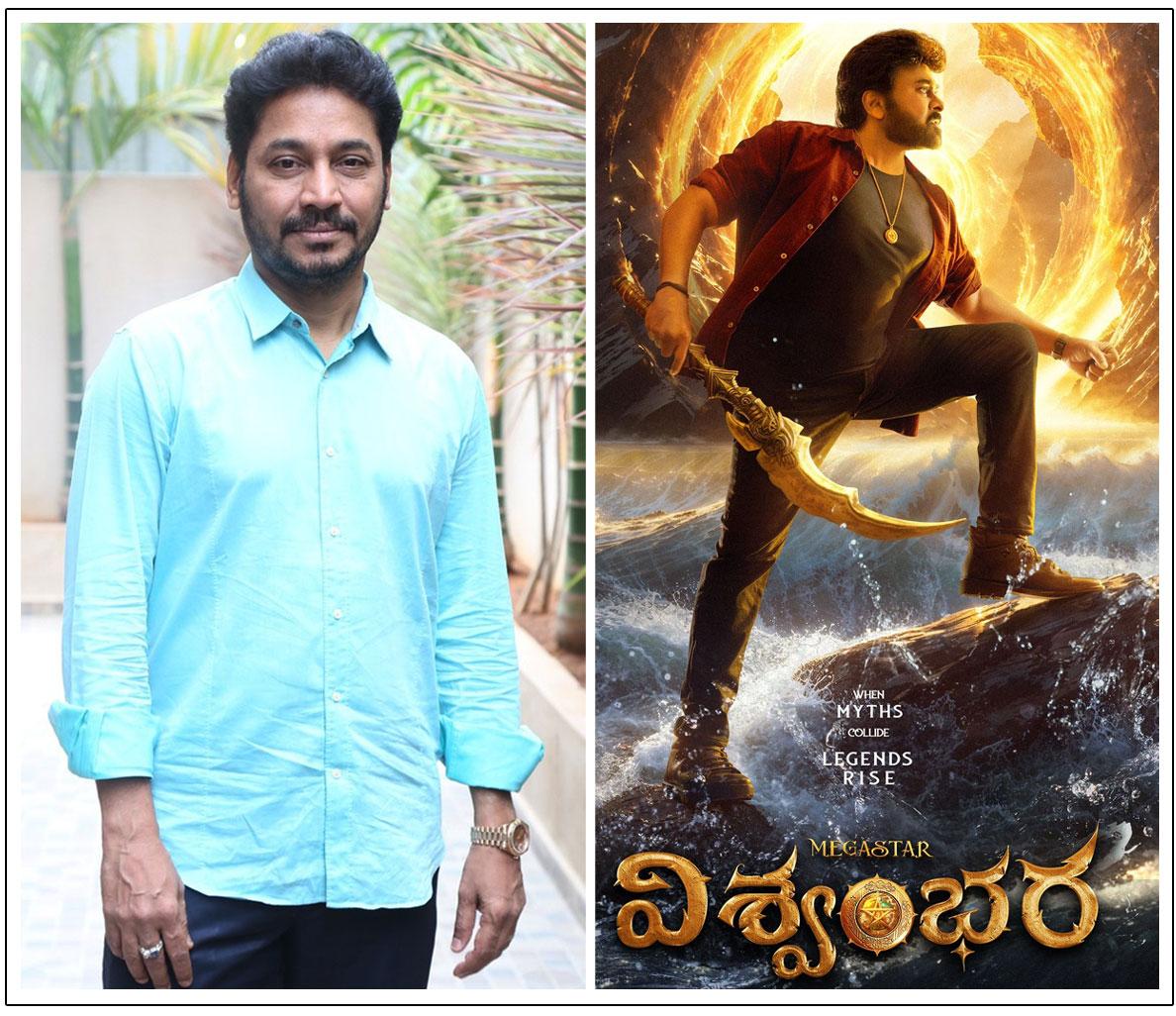 Lagadapati Sridhar On Vishwambhara Teaser Trolls