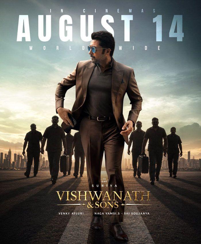 Vishwanath and Sons Early Premiere Reactions Reviews