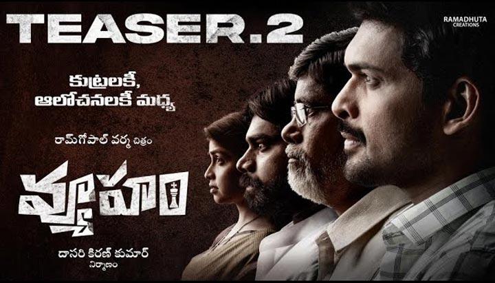 Vyooham Teaser Review