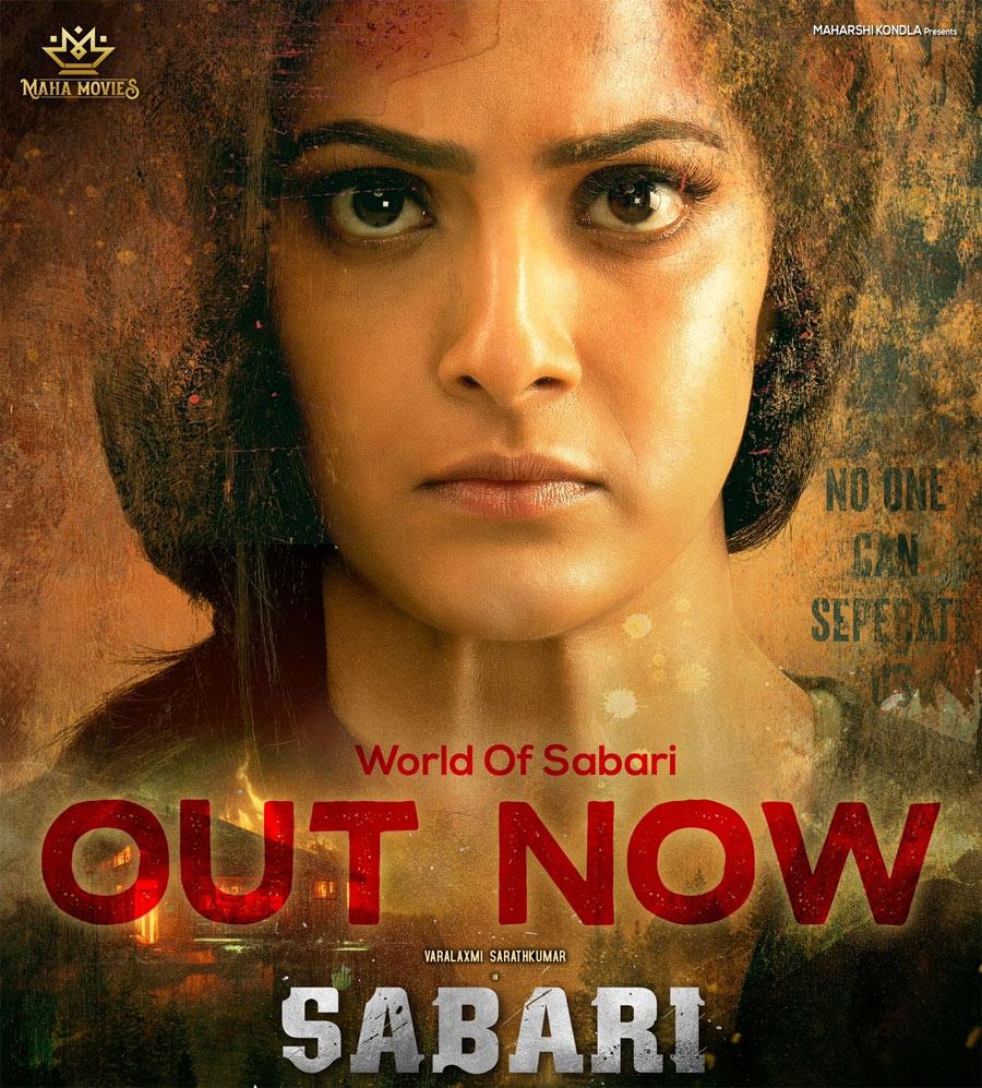 Varalakshmi Sarathkumar's World of Sabari thrills
