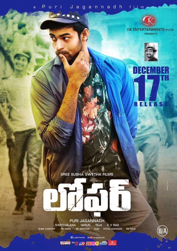 Advantage Varun Tej