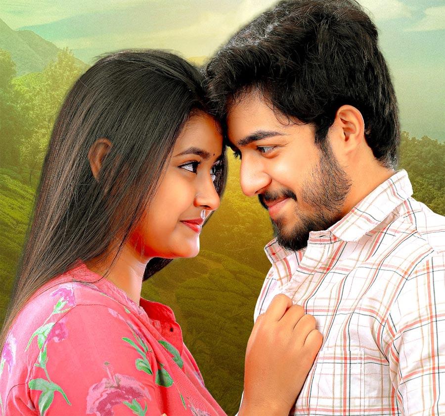 Youthful Love Anthem From Krishna Gadu Ante Oka Range