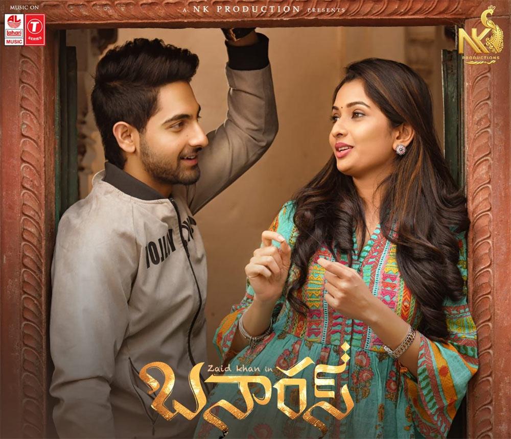 Banaras Trailer Released