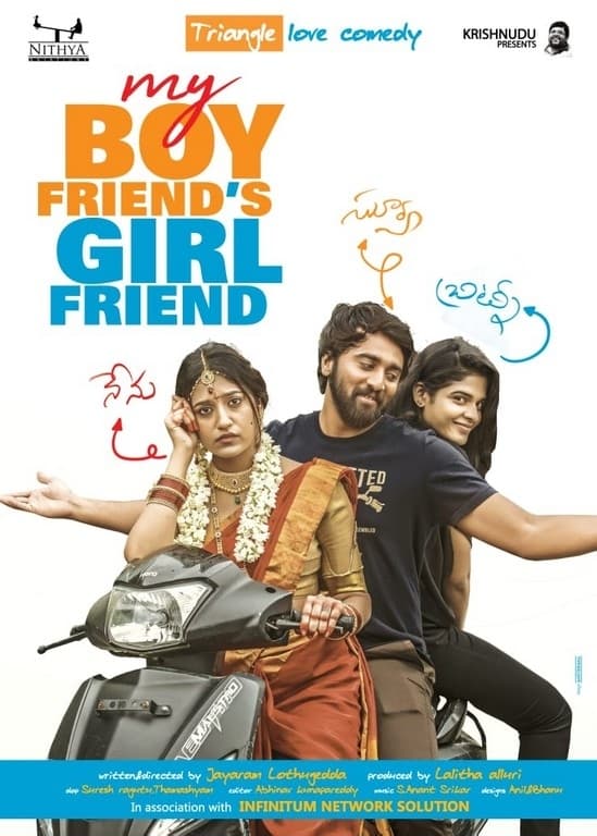 CineJosh gallery photo