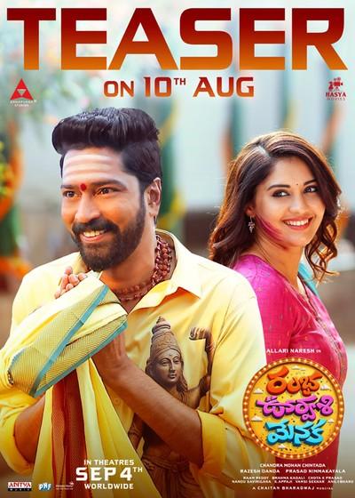 Ramba Oorvasi Menaka Movie Stills