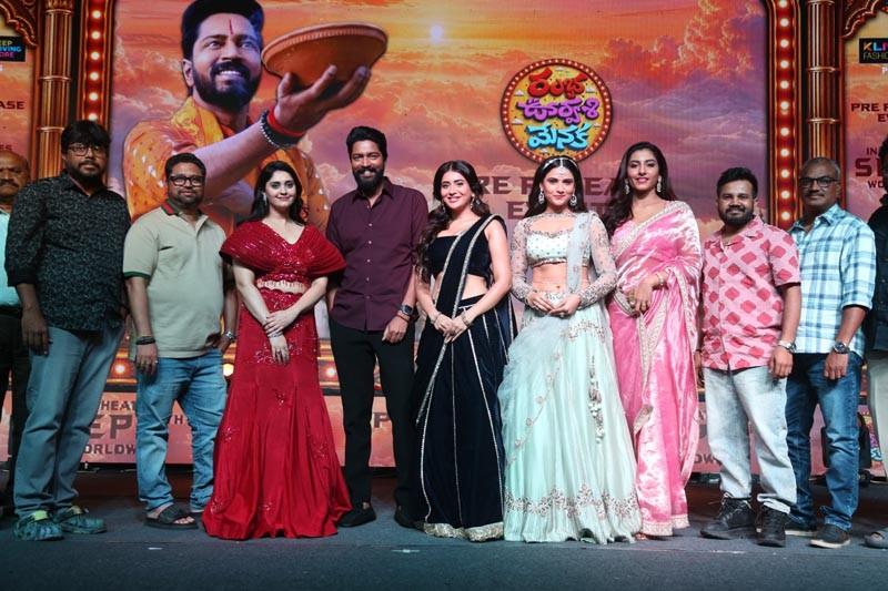 Rambha Oorvasi Menaka Movie Pre Release Photos