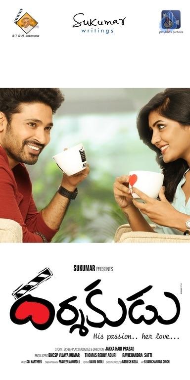 CineJosh gallery photo