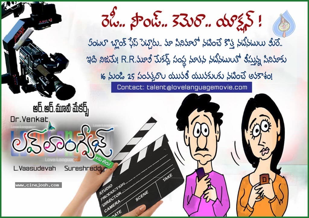 CineJosh gallery photo