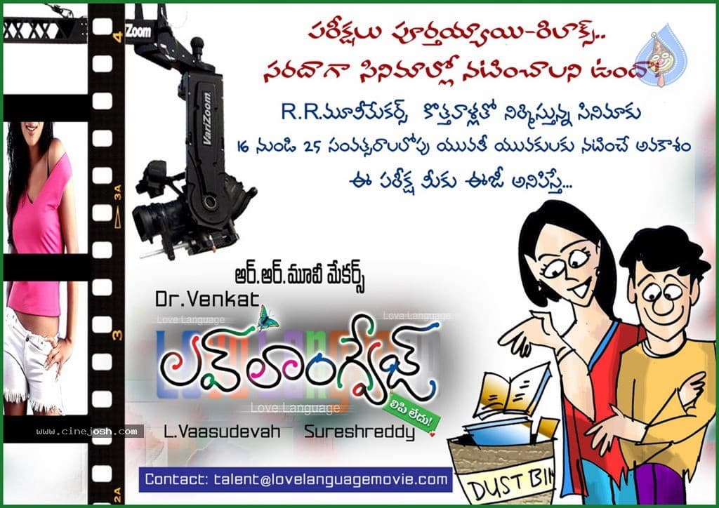 CineJosh gallery photo