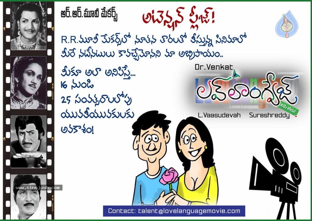 CineJosh gallery photo