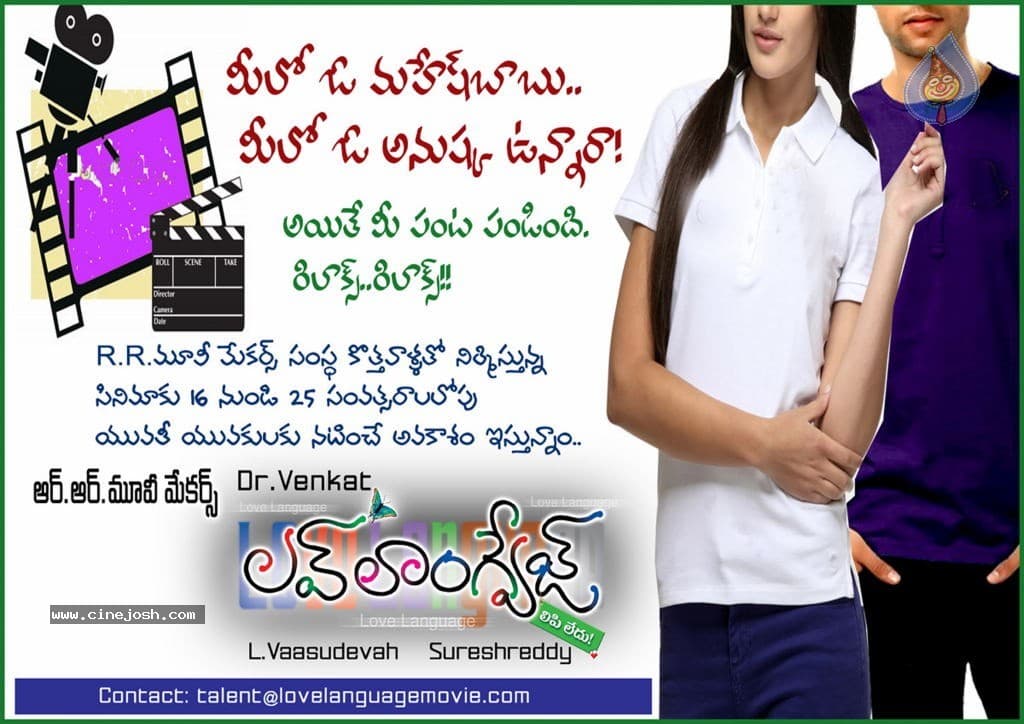 CineJosh gallery photo