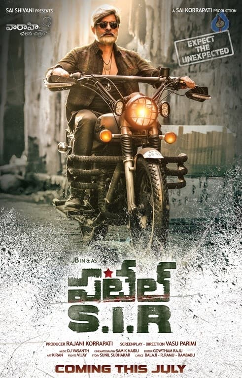 CineJosh gallery photo