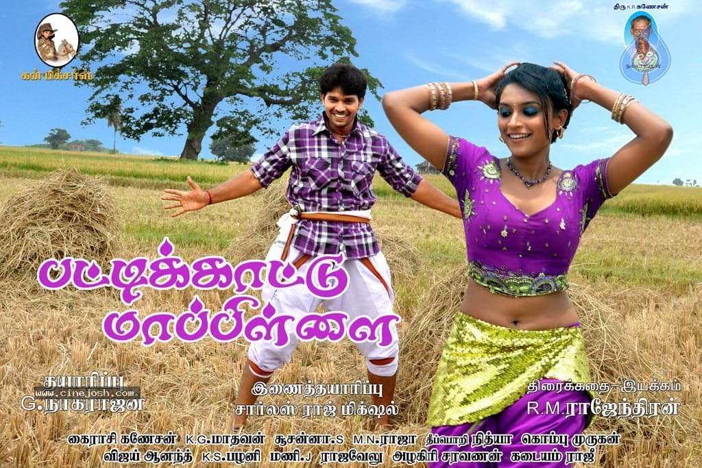 CineJosh gallery photo