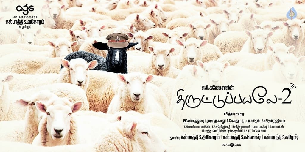 CineJosh gallery photo