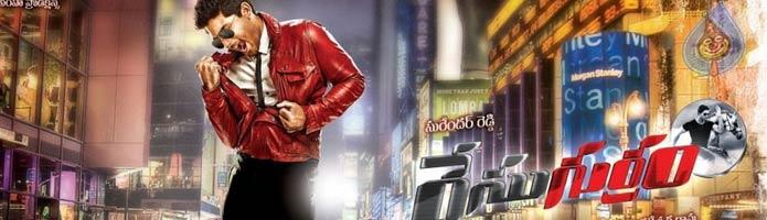 Race Gurram Movie Review