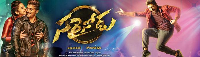 Sarrainodu Review