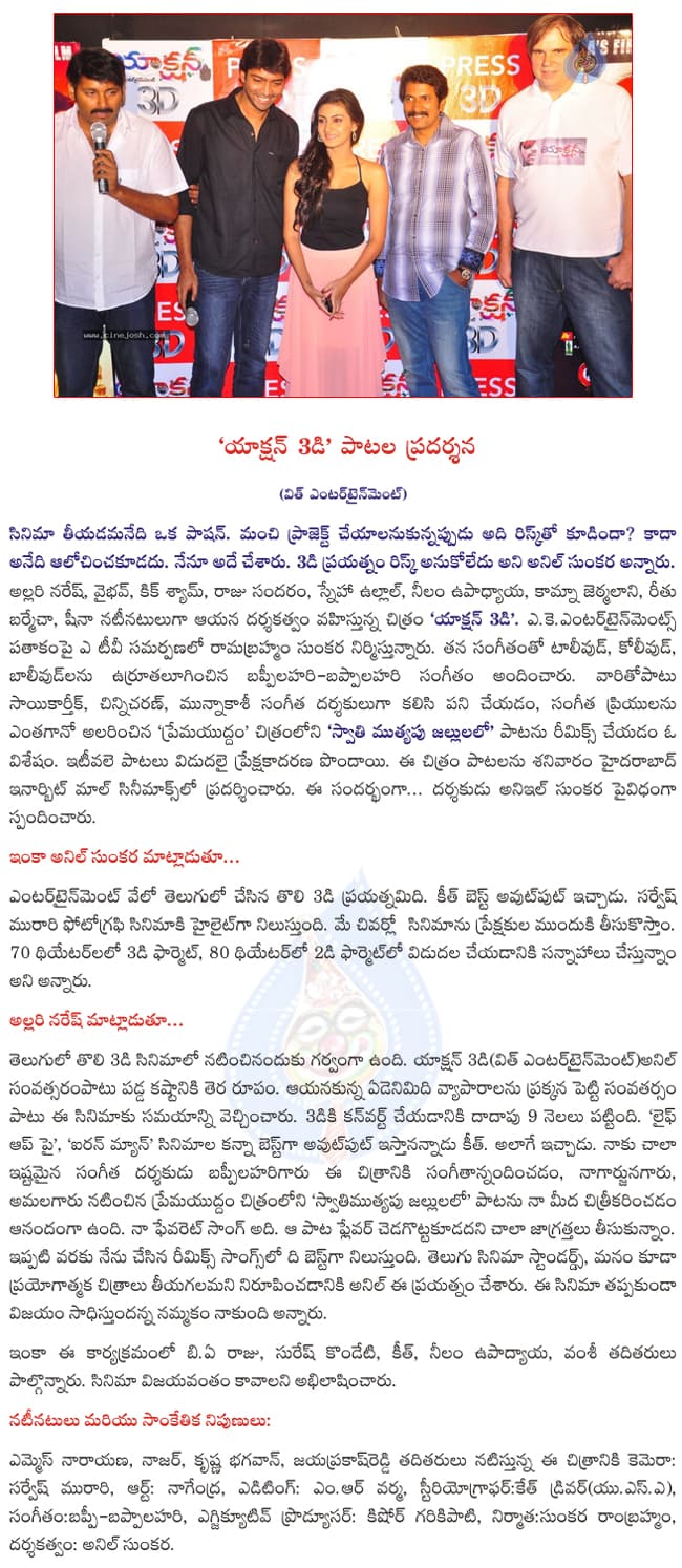 CineJosh news