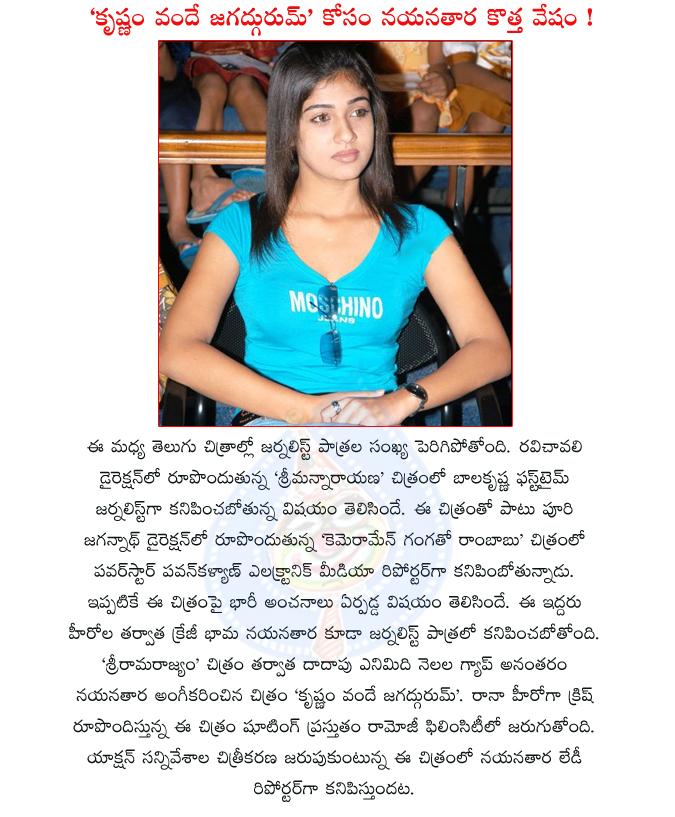 CineJosh news