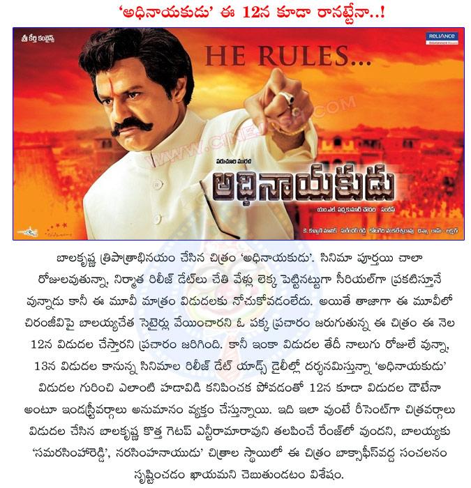 CineJosh news