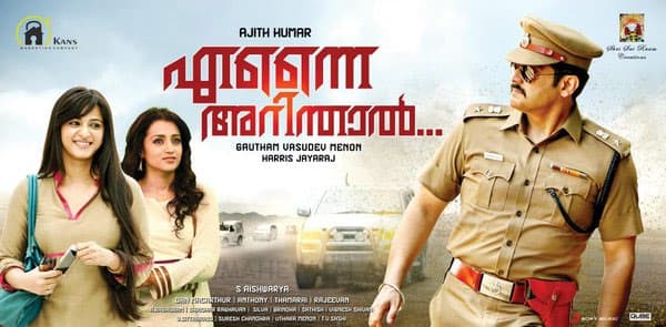 CineJosh news