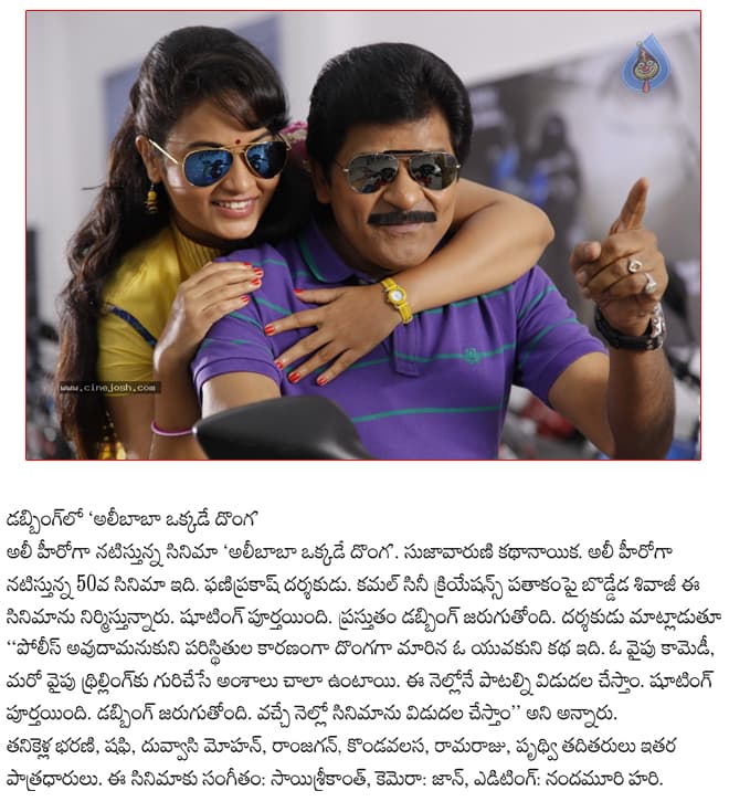 CineJosh news