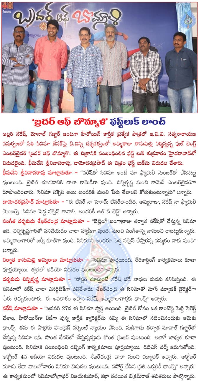 CineJosh news